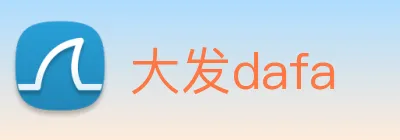 大发dafa Logo